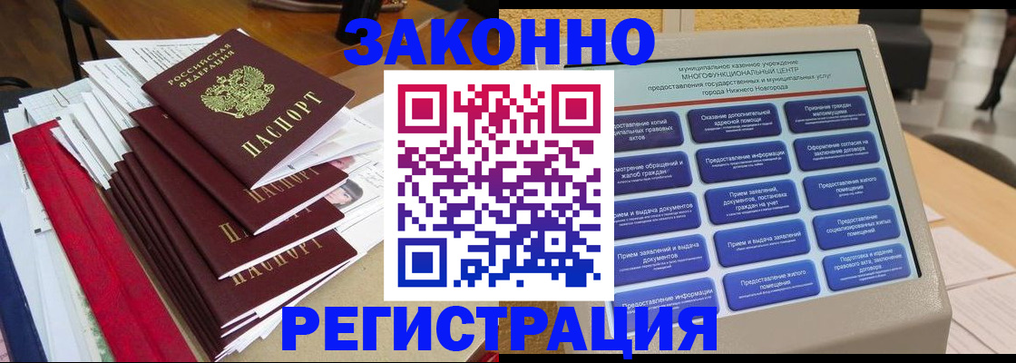 найти адрес прописки в Стрежевом