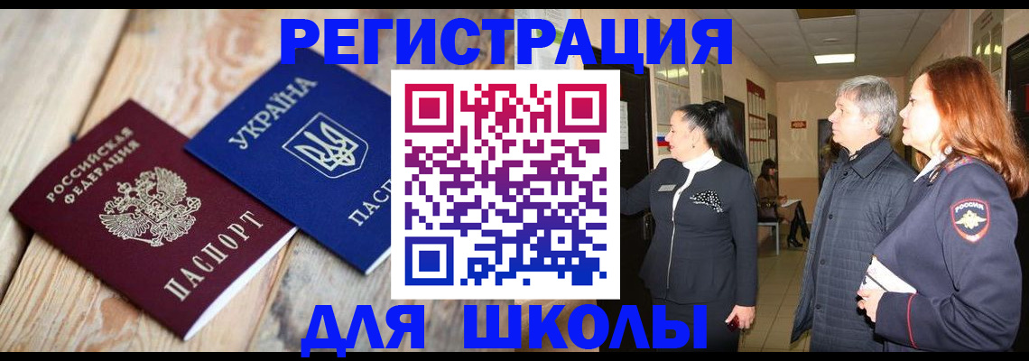 регистрация в Стрежевом